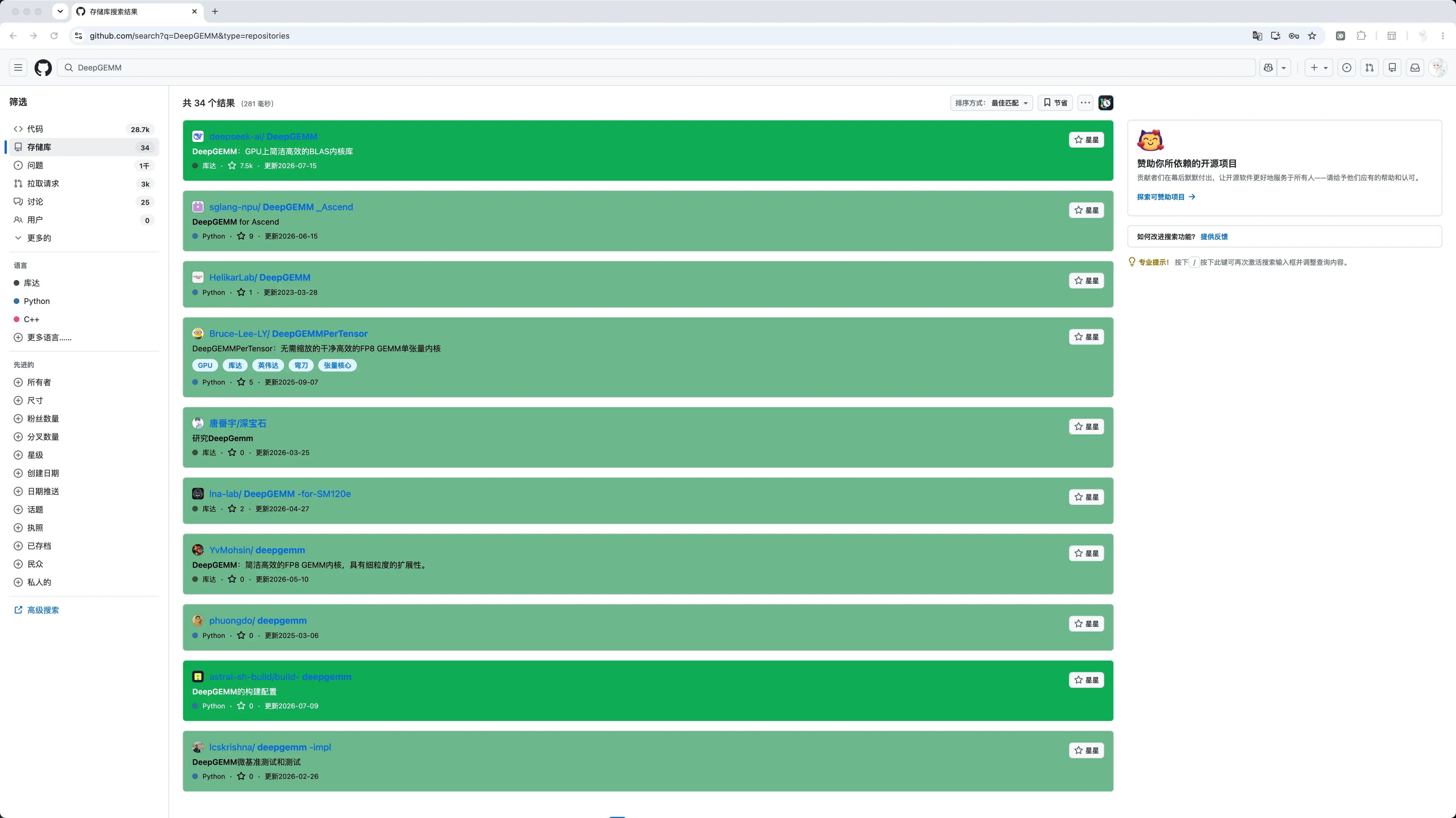 GitHub Freshness:GitHub 文件按更新时间上色,项目凉没凉一眼看穿(公司内部使用也要单独授权)-剑客网-第5张图片 GitHub Freshness:GitHub 文件按更新时间上色,项目凉没凉一眼看穿(公司内部使用也要单独授权)-剑客网-第5张图片