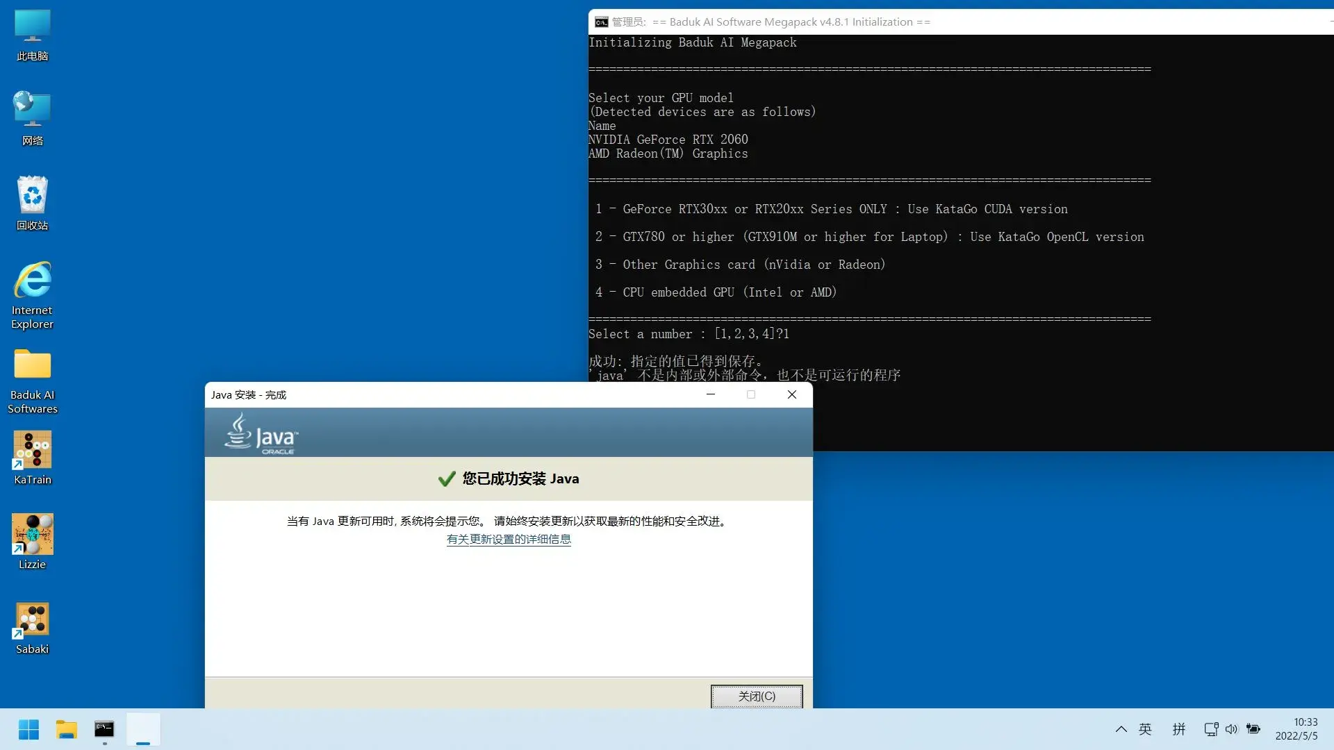 Windows 11 JiankeSystem (22000.556)专业版  第17优化版 - 图8